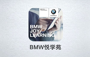 在线学习